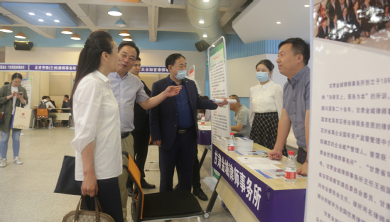 西北师大法学院举办2020年毕业生首场线下招聘会