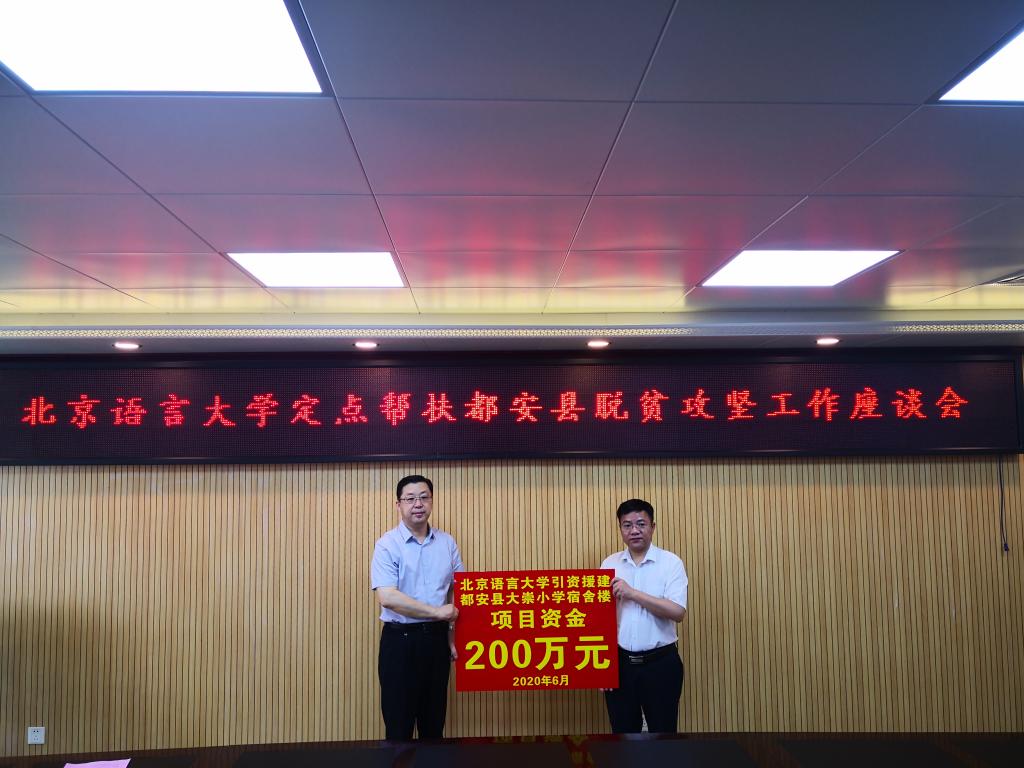 【定点扶贫】刘利校长一行赴广西都安县开展扶贫调研