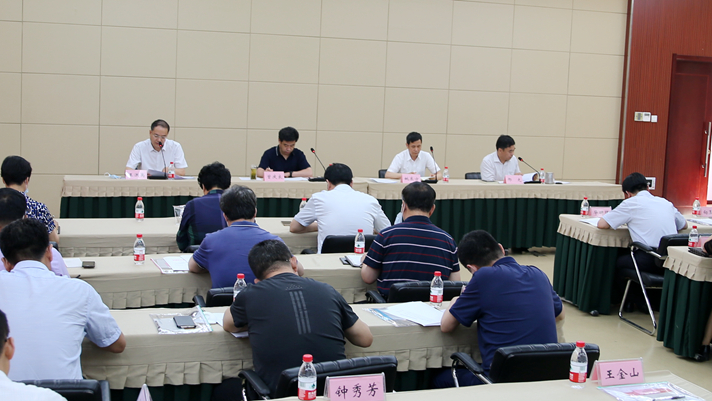 学校召开公有住房规范清理工作推进会