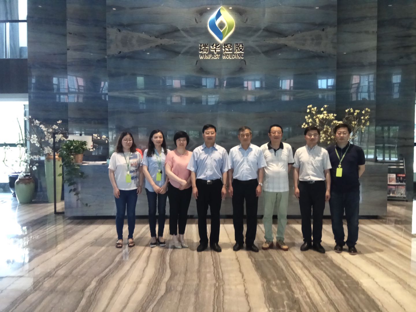 校领导访问江苏省瑞华慈善基金会