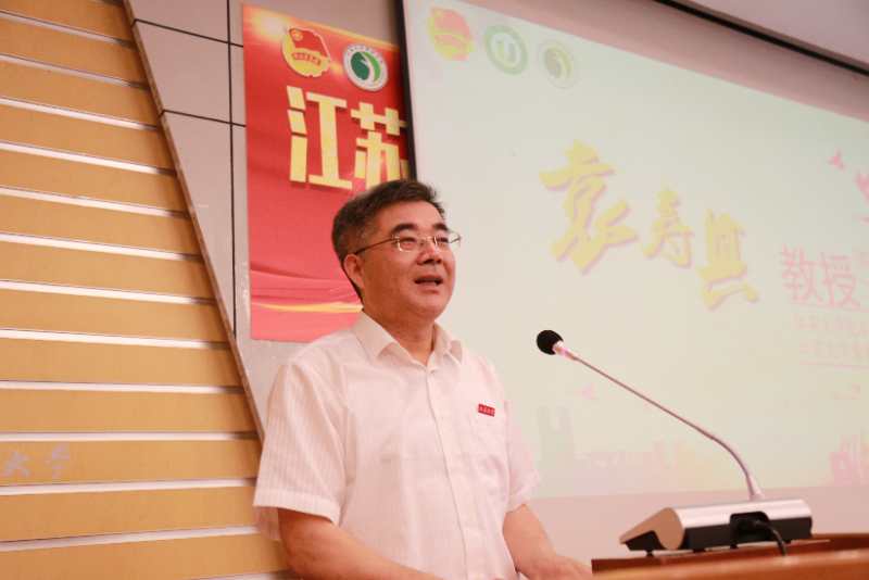 江苏大学菁英学院2016级学员结业典礼举行