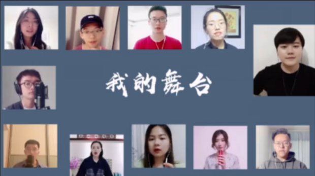 第十届“同声唱响”研究生歌手大赛决赛暨2020届研究生毕业晚会在“云端”圆满举行