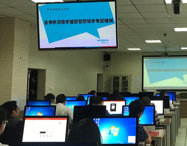 与时俱进精准服务助推大学课堂教学模式更新升级--疫情背景下的教师发展与在线教学侧记