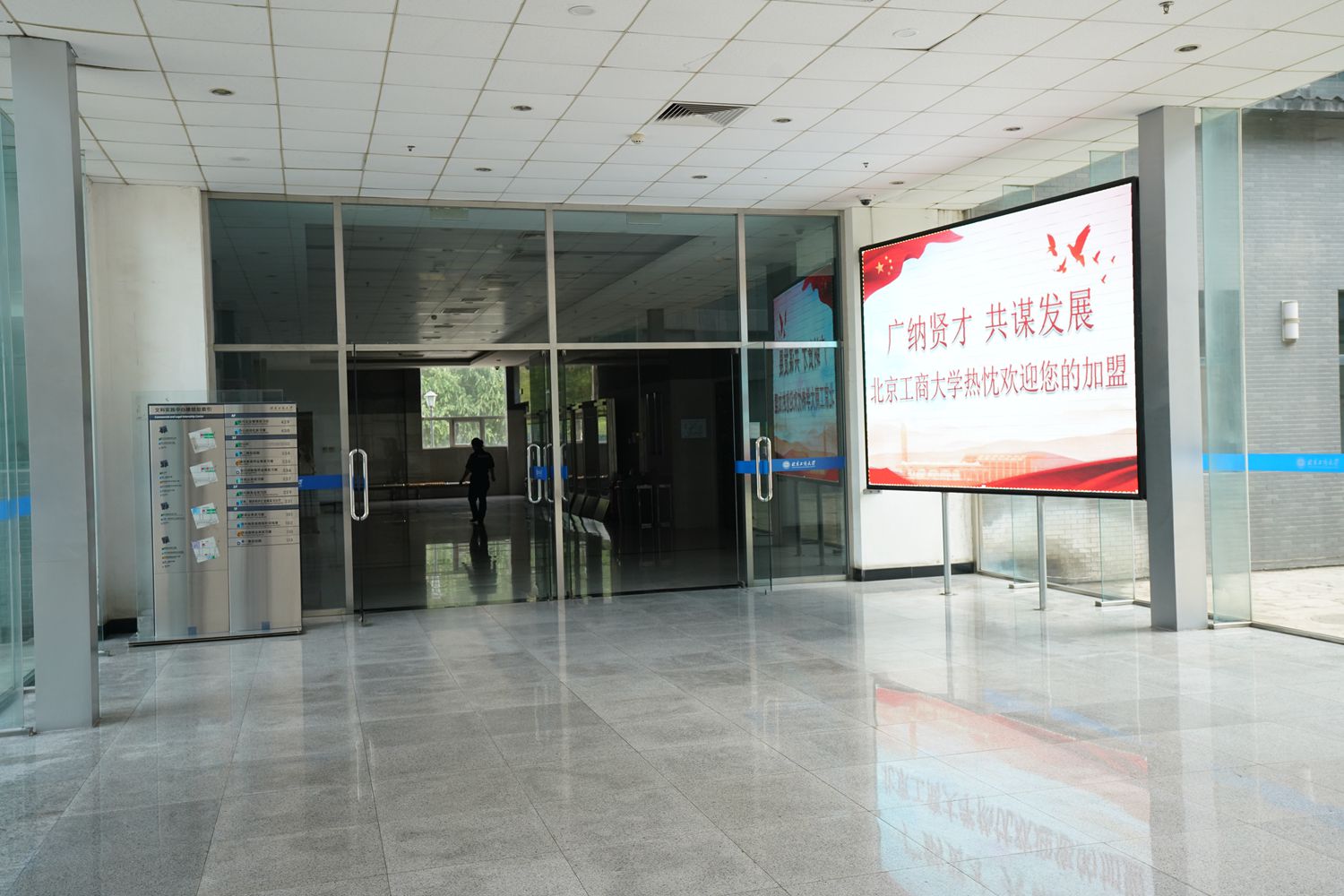 学校圆满完成2020年教师岗位招聘综合考察工作