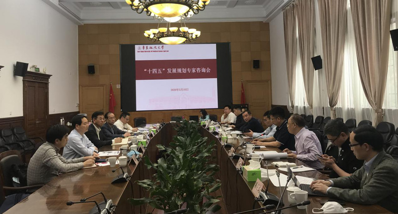 主动对接科学规划学校开展“十四五”规划系列调研活动