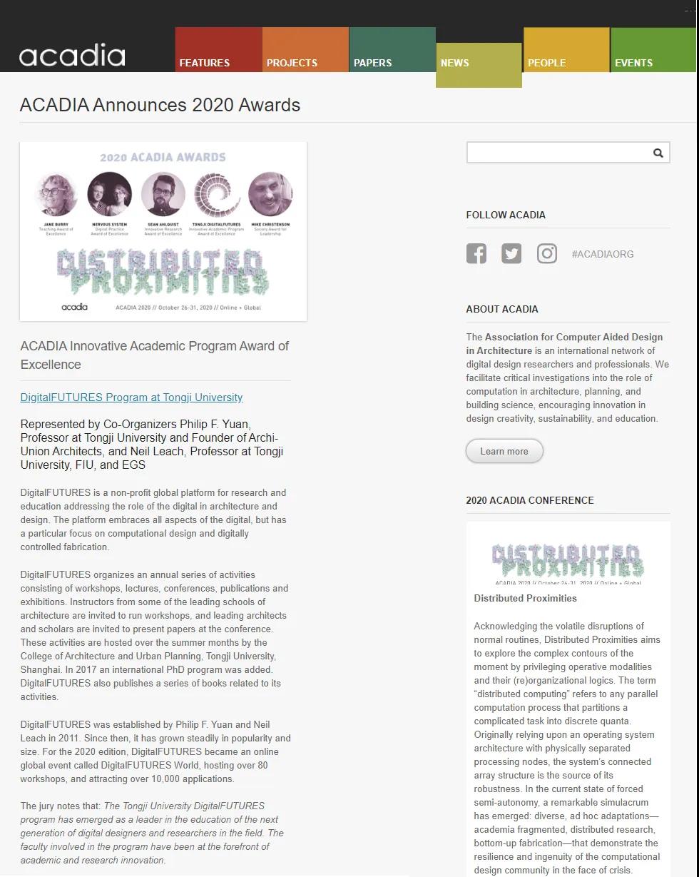 同济大学DigitalFUTURES教学项目获ACADIA2020创新学术大奖