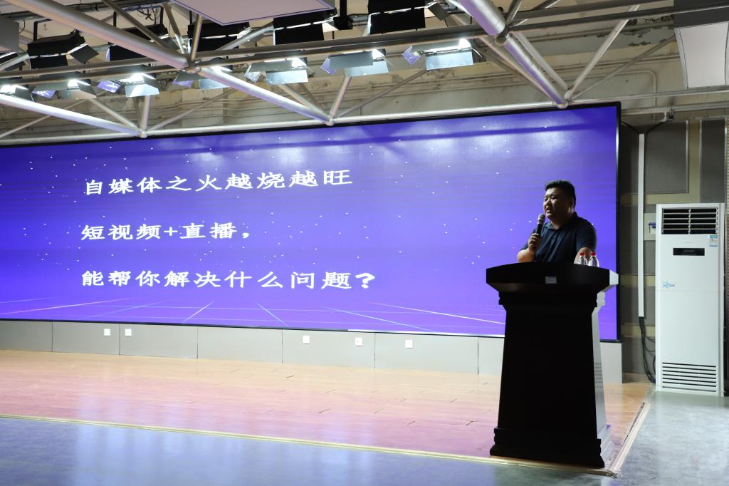 创新创业教育学院举办“后自媒体时代个人IP&品牌传播成功之道”交流会