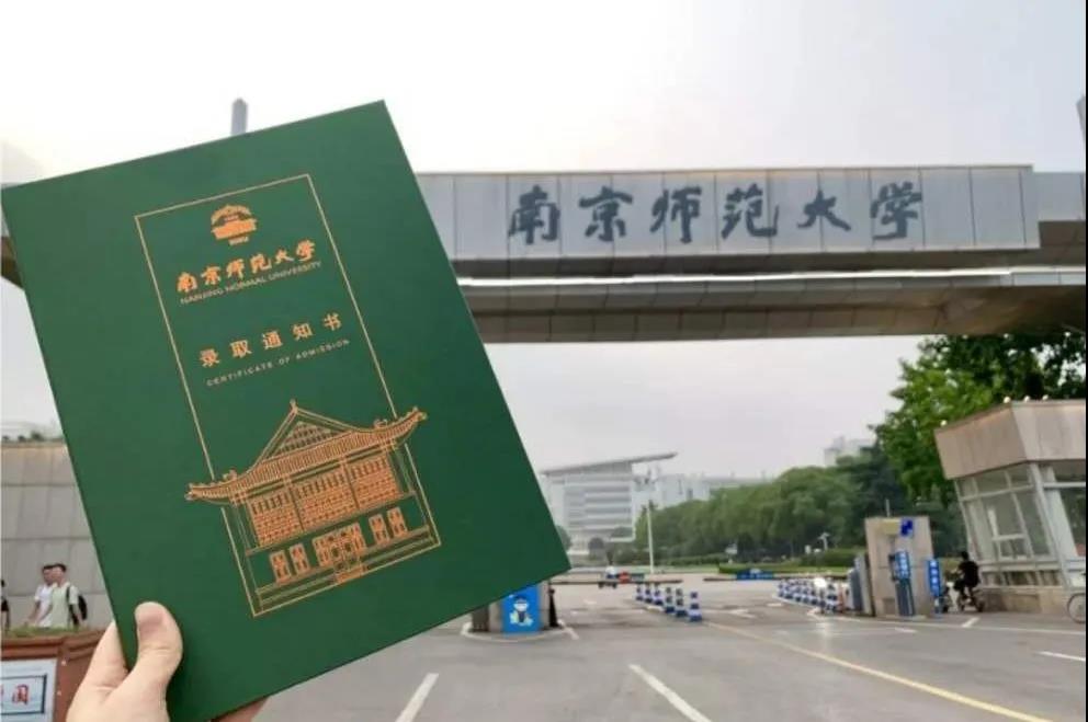 毕业季|南师四年人生四季与你相见春和景明