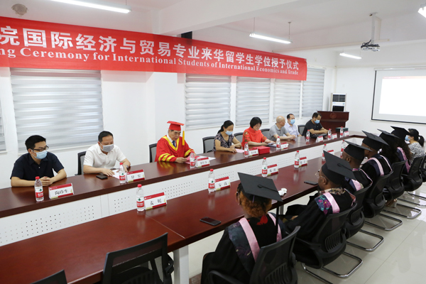 首届留学生毕业典礼暨学位授予仪式举行