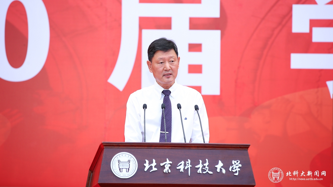 “携手一路同行奋斗创造未来”——学校隆重举行2020届学生“云端”毕业典礼
