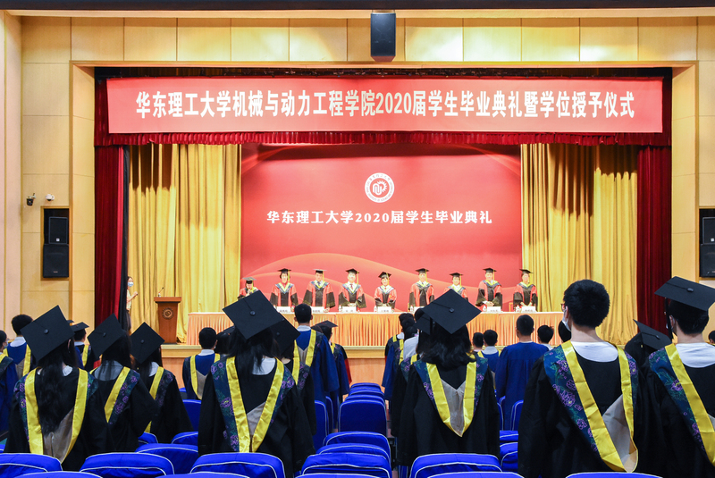机动学院举行2020届学生毕业典礼暨学位授予仪式[图文]
