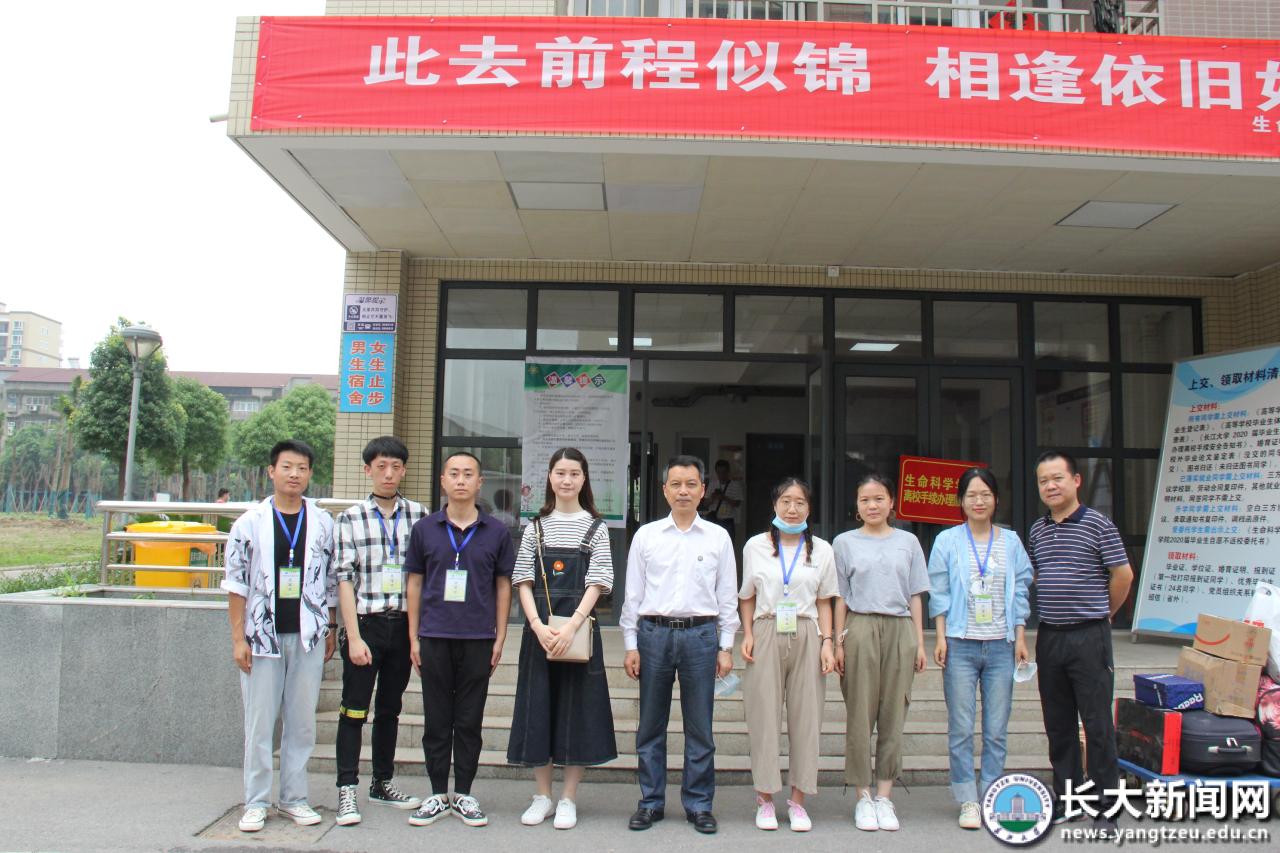 【返校聚焦】朱业宏到西校区察看毕业生返校情况