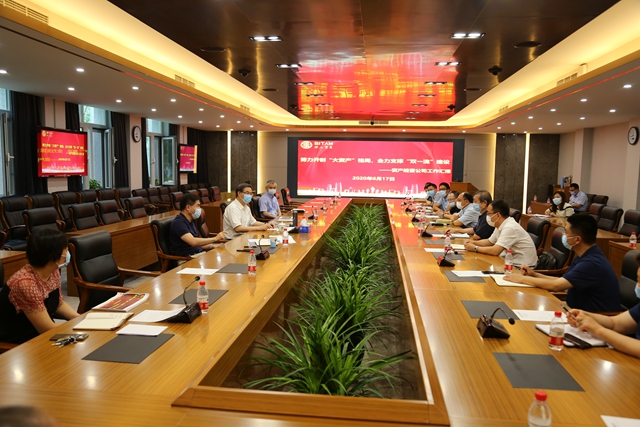 北理工召开资产经营工作研讨会
