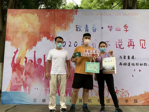 三峡大学迎来首批返校毕业生