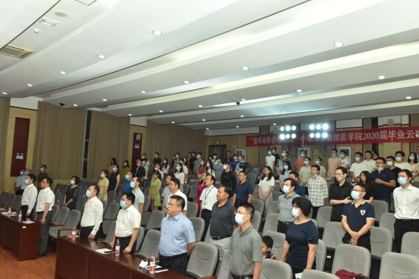 湘雅医学院2020届毕业云晚会：星辉湘雅赤心报国