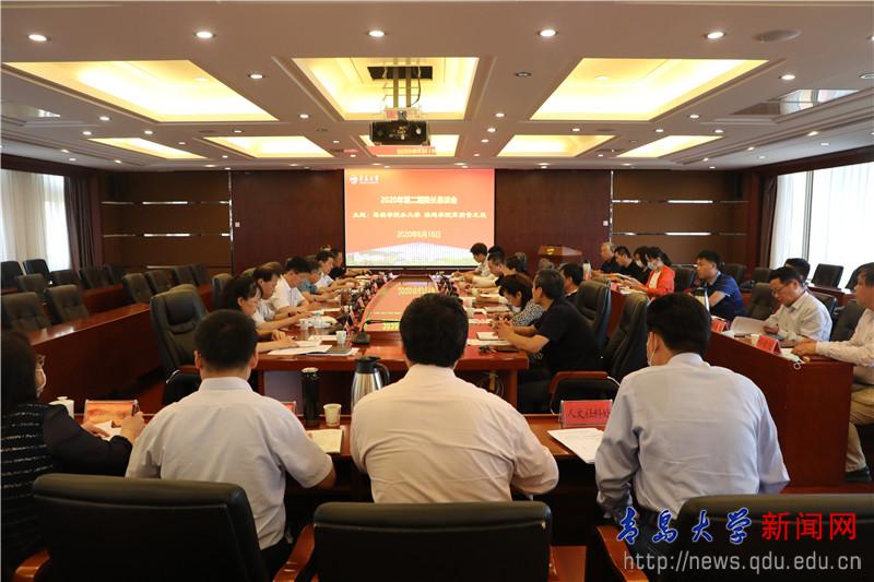 学校举办2020年院长恳谈会暨学院（部）院（部）长培训班座谈会