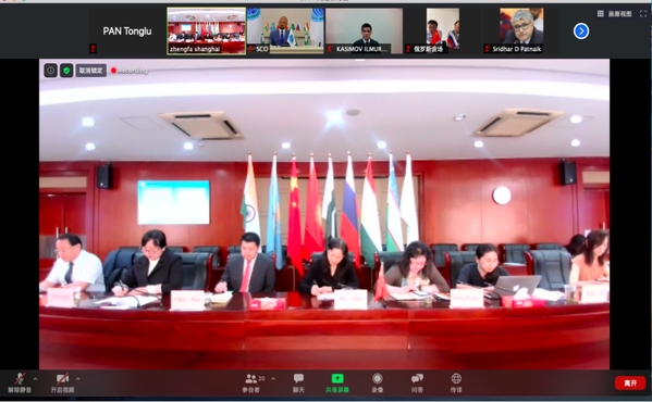 中国-上海合作组织国际司法交流合作培训基地校友网络论坛成功举办