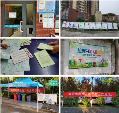 垃圾分类师生同行，携手共建美丽校园——我校长安校区全面推进垃圾分类管理工作