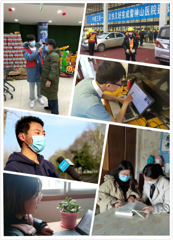 “责任之思”（第三季）报告会云端开讲