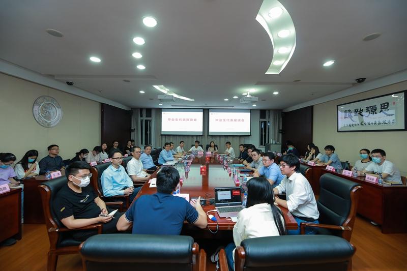 上海交大召开2020届毕业生代表座谈会
