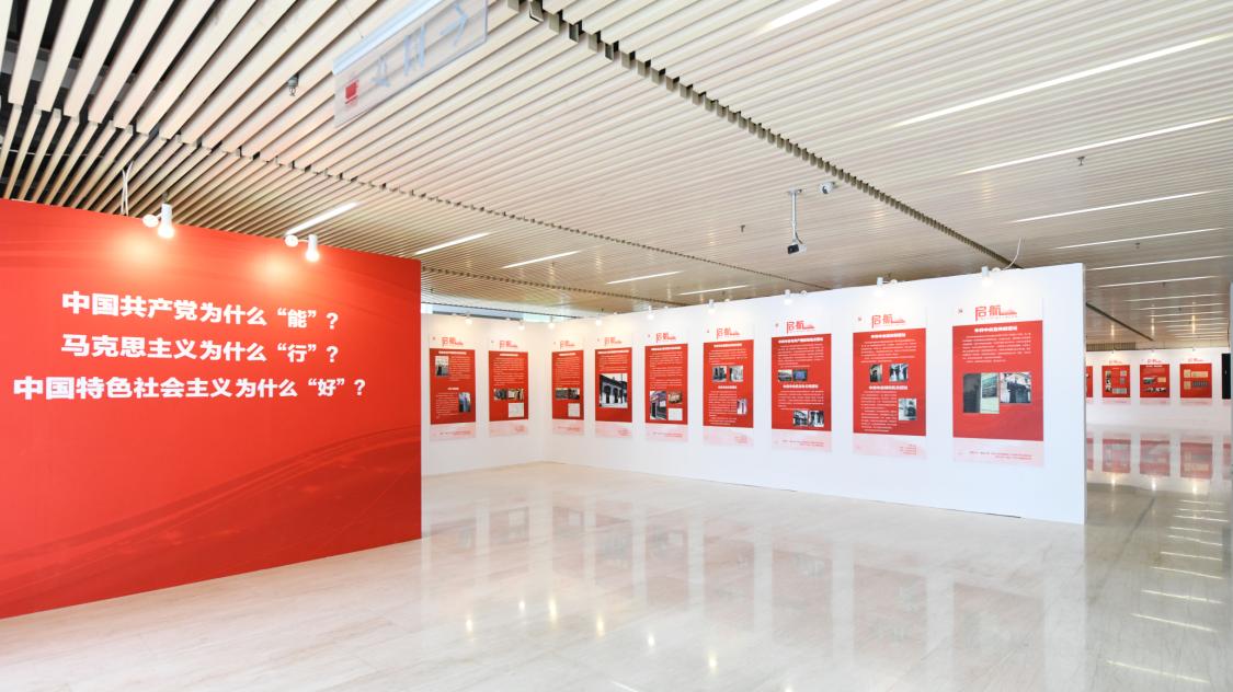 【光明日报】启航——中国共产党早期在上海史迹展在沪揭幕