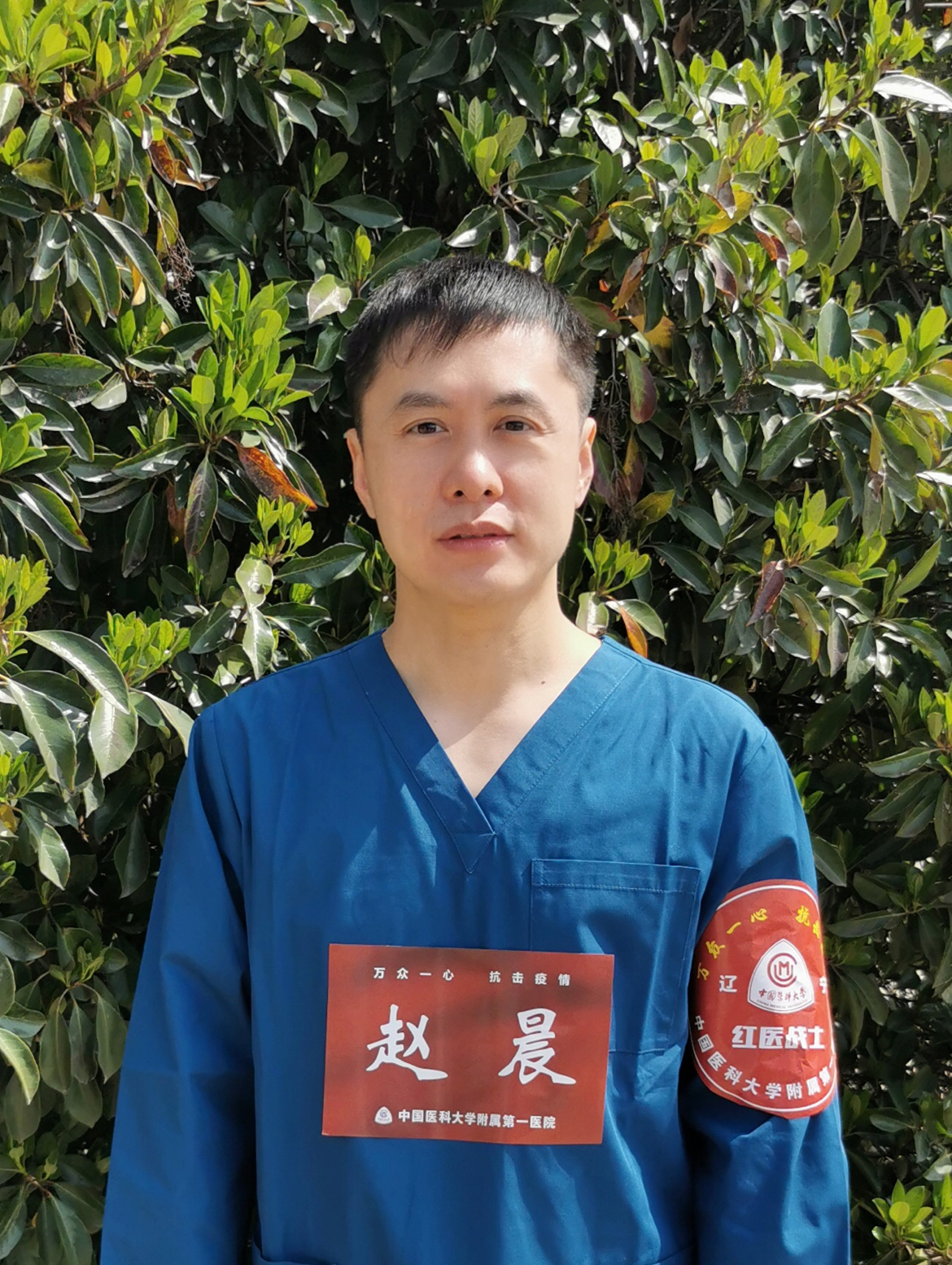 抗击新型冠状病毒肺炎疫情红医人在行动（七十八）