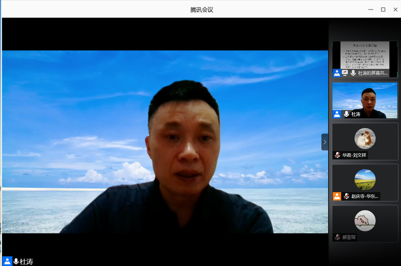杜涛教授主讲本学期“法治中国”课程第八讲