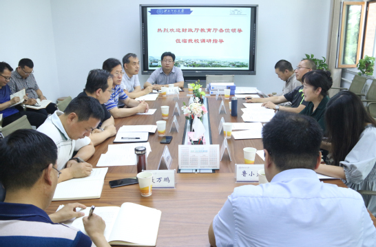 省财政厅、教育厅领导调研西北师大国有资产管理工作