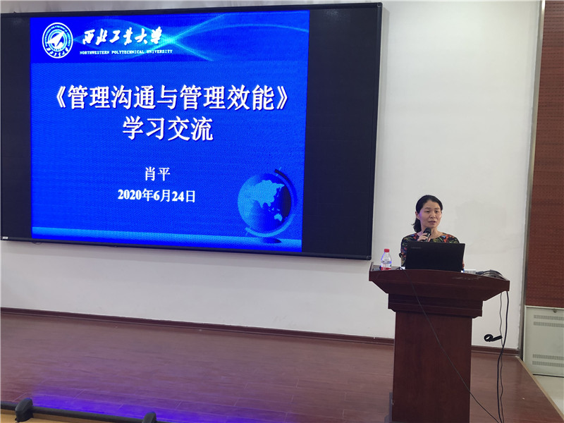 “第三期翱翔青年干部培训班”举办第六次专题培训