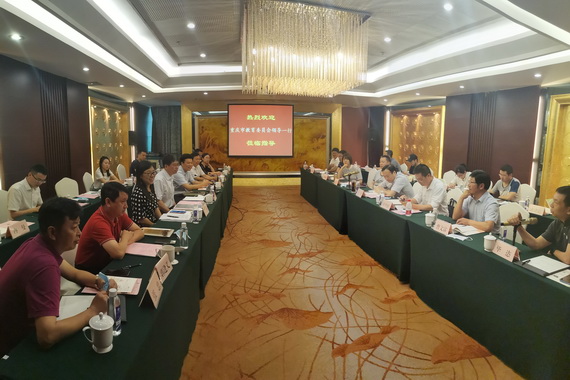 重庆市教育委员会考察团来我校考察