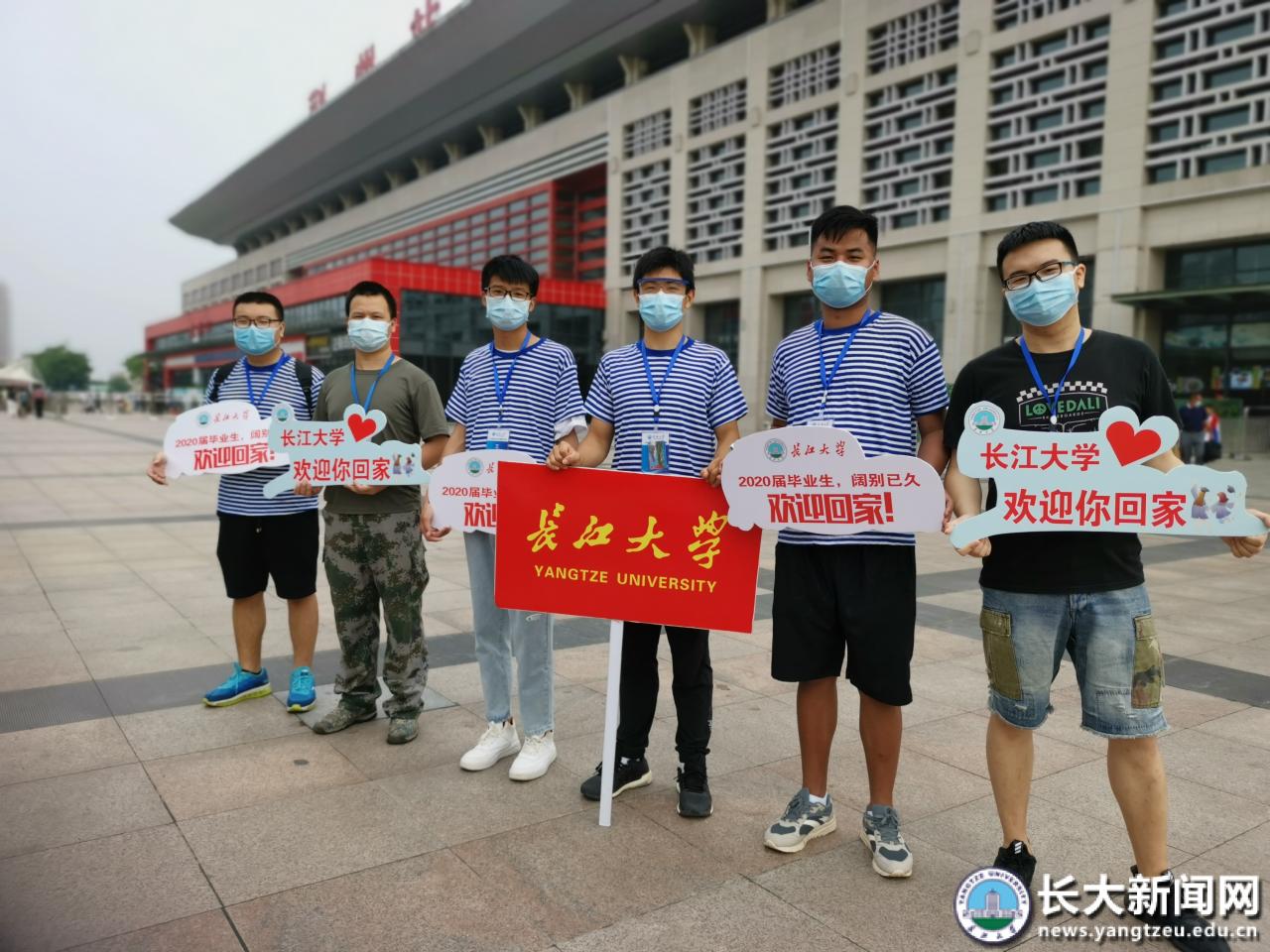 193名志愿者热忱服务2020届返校毕业生