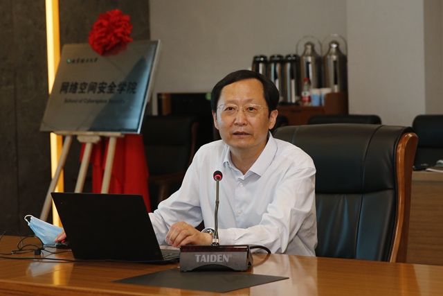 中国工程院院士王沙飞作题为“电磁空间安全技