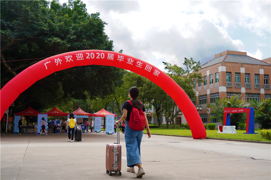 我校迎来第一批返校毕业生