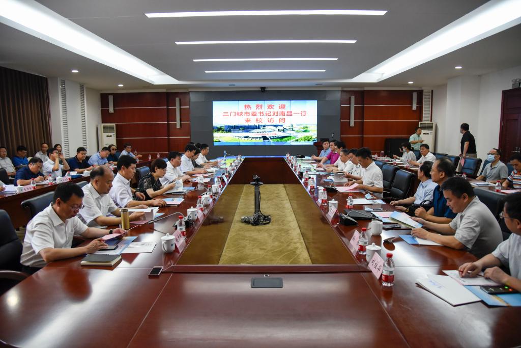 三门峡市委书记刘南昌率团来校考察交流