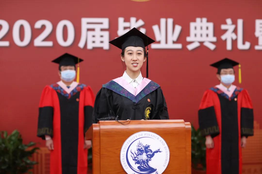 四载龙马梦，一生中财情——毕业生代表胡文涛在2020届毕业生毕业典礼暨学位授予仪