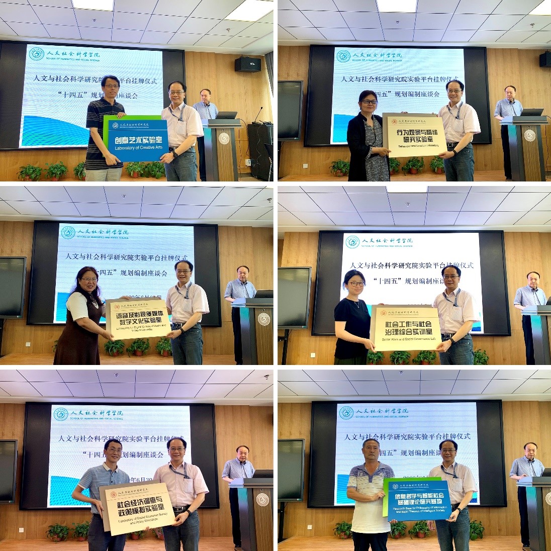 【创新港平台建设在冲刺】人文与社会科学研究院实验平台全部建成并投入使用