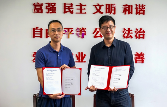 我校成为2020北京文化创意大赛媒体服务唯一承办机构