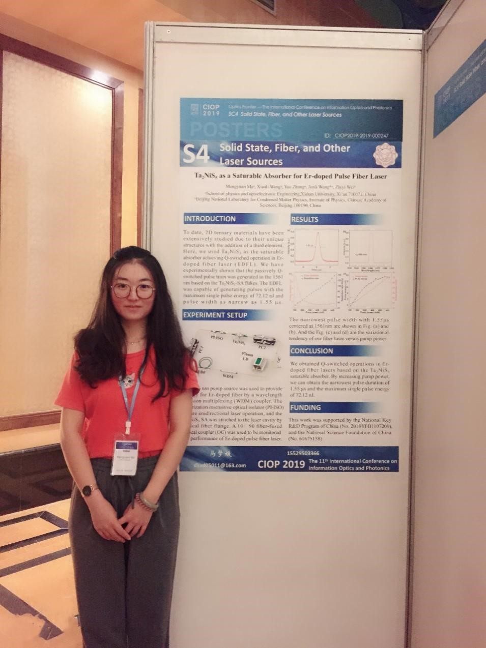 研究生国奖人物｜马梦媛：追光逐梦砥砺前行