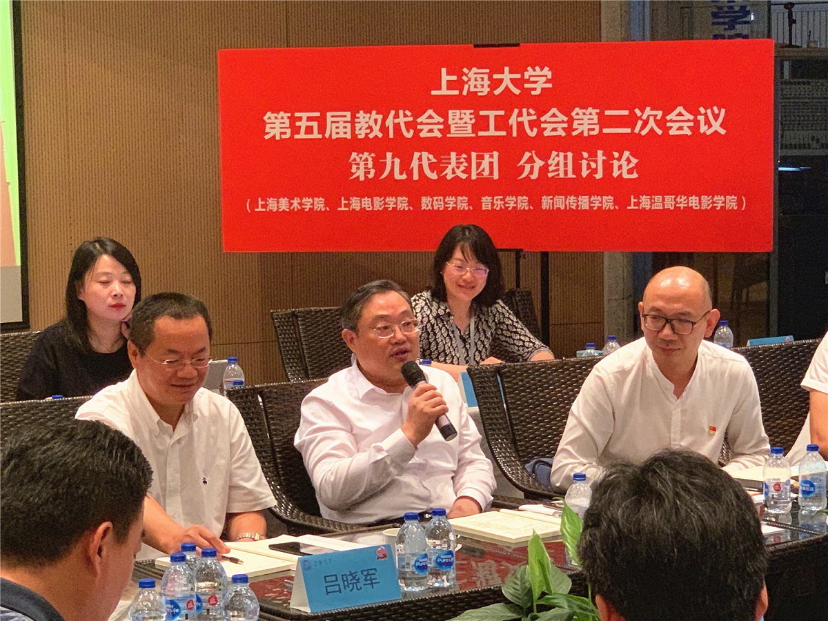 汇聚民智，听取民声——我校五届二次“双代会”各代表团进行分组讨论