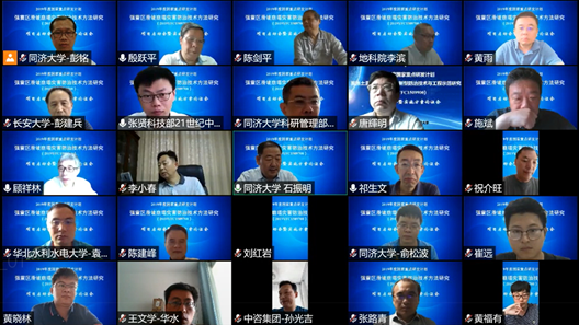 国家重点研发计划“重大自然灾害监测预警与防范”重点专项“强震区滑坡崩塌灾害防治技术方法研究”项目启动会顺利召开