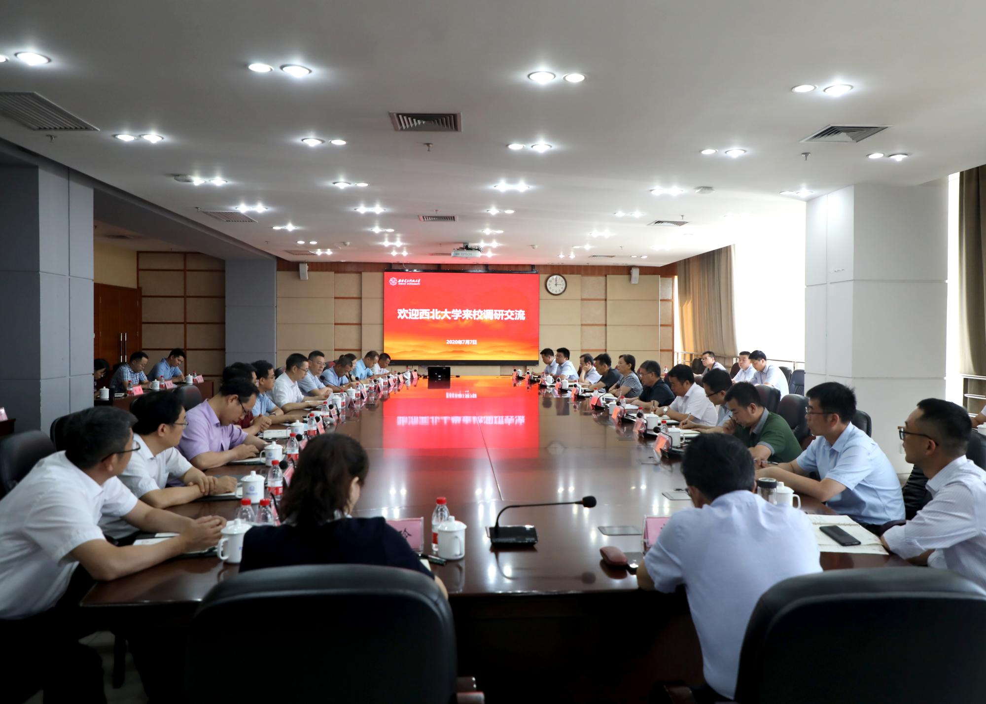 西北大学郭立宏校长一行来西电调研交流