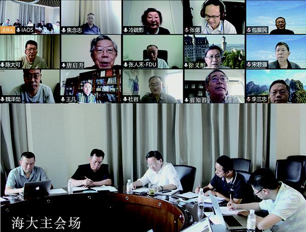 “海洋科学发展战略研究：2021-2035”项目专家组会议召开
