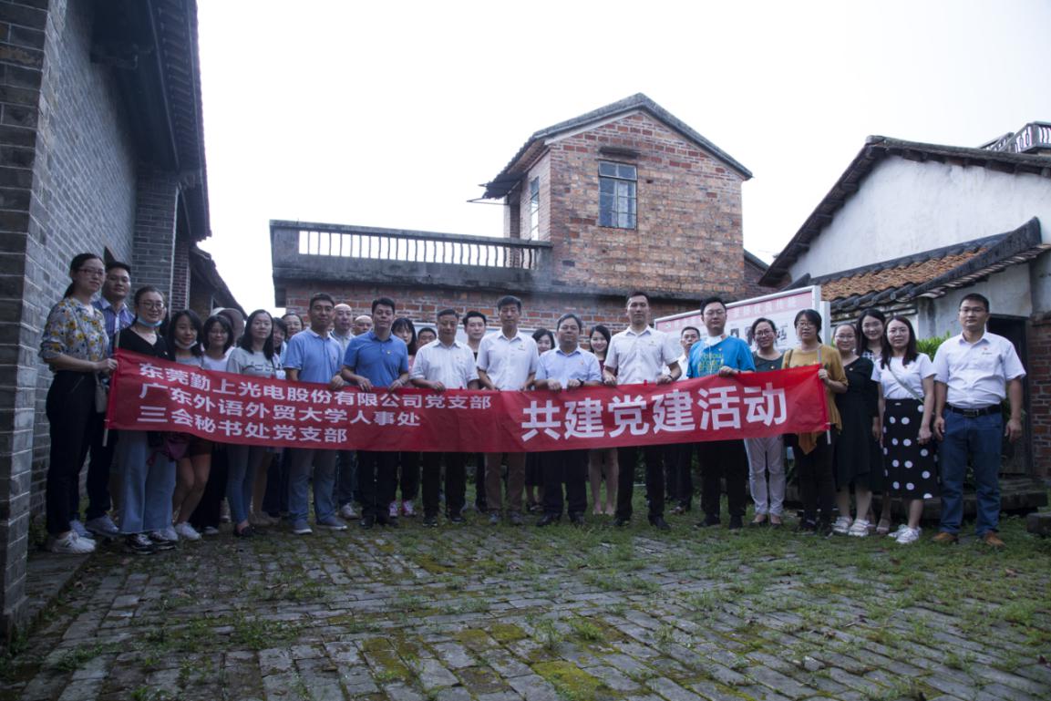 两部门联合开展庆祝建党99周年主题党日活动