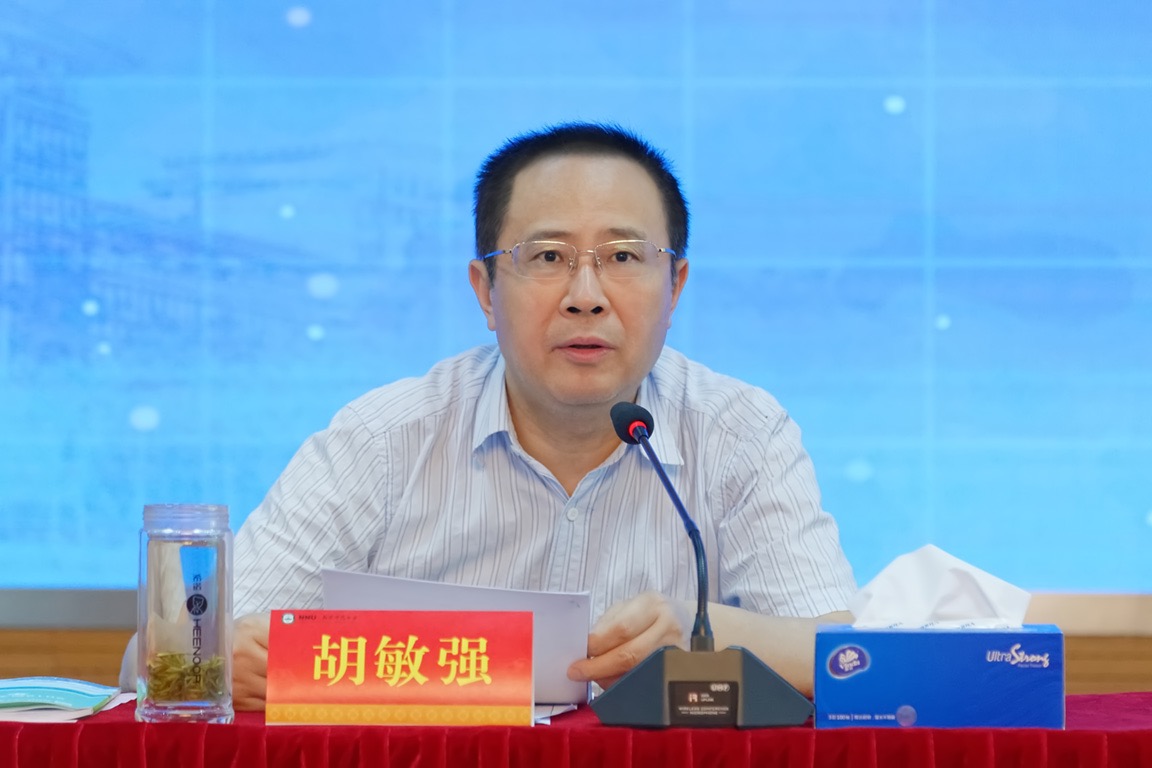 我校召开2020年就业工作推进会