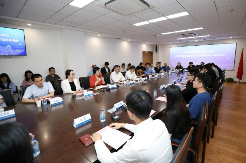 校党委书记杨振斌、常务副校长丁奎岭一行参加2020届致远荣誉计划毕业生座谈会
