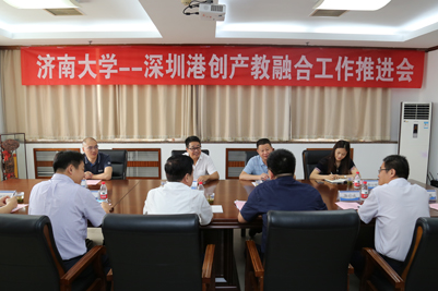 济南大学-深圳港创产教融合暨“港创创新实验班”工作推进会召开