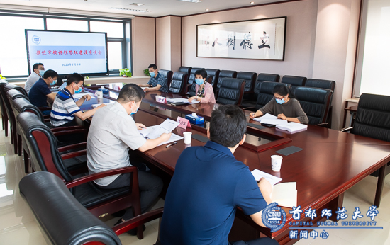 我校召开课程思政建设工作研讨会
