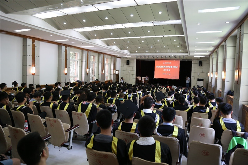 航空学院成功举行2020届本科生学位授予仪式