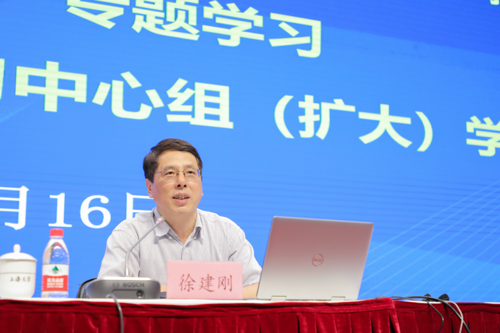 我校举办“新中国史”专题学习暨党委理论学习中心组（扩大）学习会