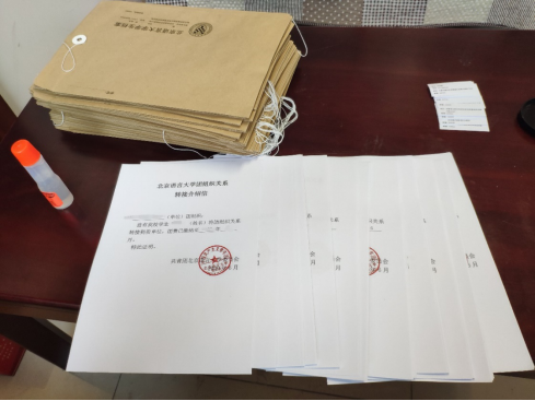 校团委扎实推进2020届毕业生团组织关系转接工作